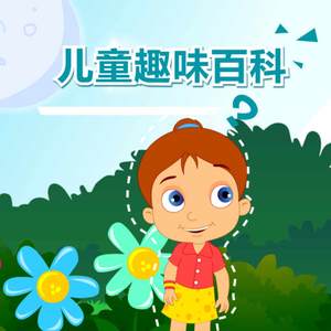 动漫女孩被艹哭
