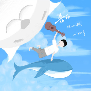 动漫女孩被艹哭
